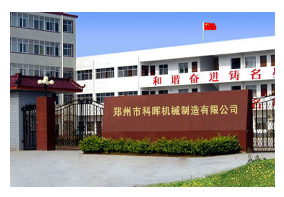 關于我們